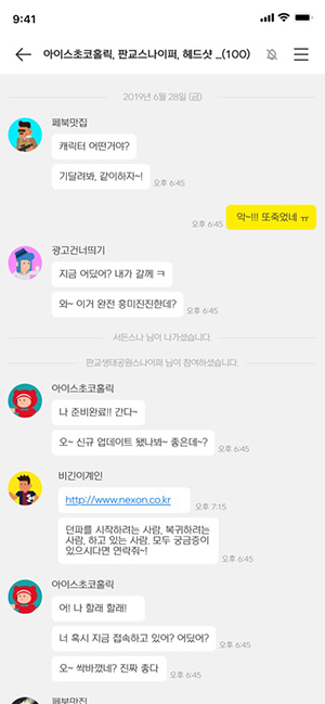 Nexon PlayAPP正版下载2024最新版
