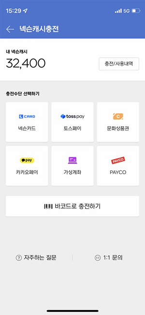 Nexon PlayAPP正版下载2024最新版