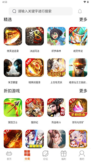 极限小漆游戏盒子app