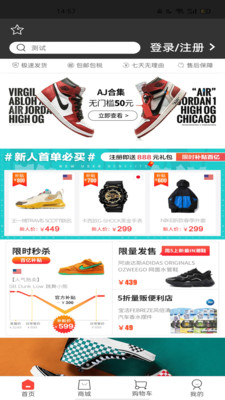 尚尚有品app截图1