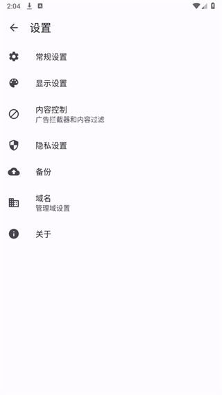OK浏览器电视版最新版