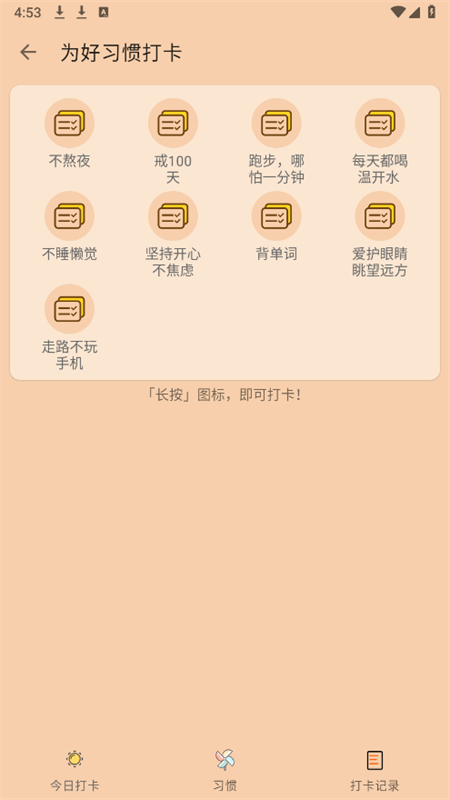 冲浪浏览器官方客户端截图1