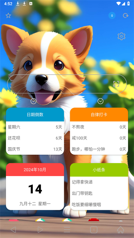 冲浪浏览器官方客户端截图1