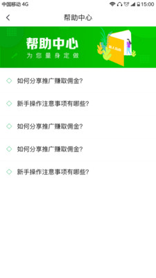 熙淘app截图1
