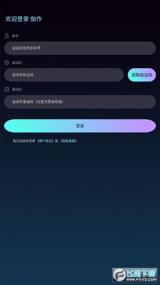 伽作meta免费版截图1