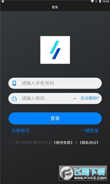 幻藏艺术平台免费app截图1
