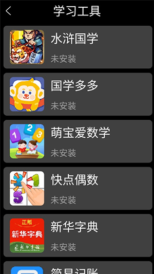 yos市场(子腾主题)app安卓版