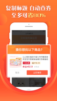 全民福利会app最新版截图1