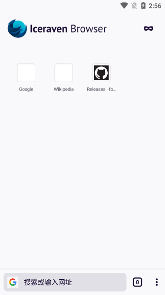 Iceraven Browser