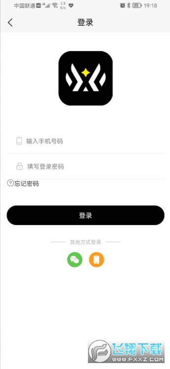 星幻app(含邀请码)截图1