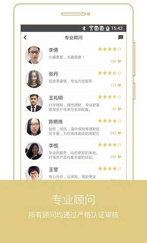 金象保险app