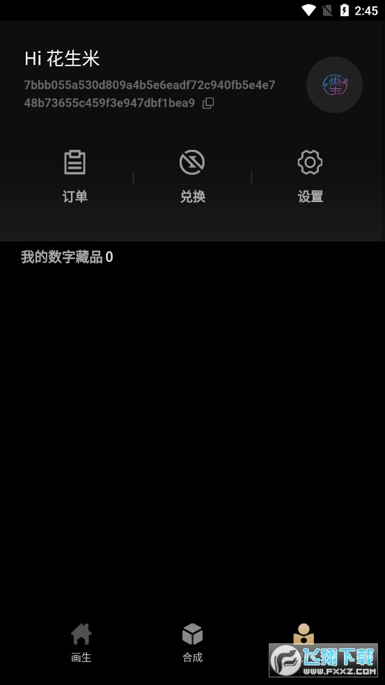 画生meta截图1