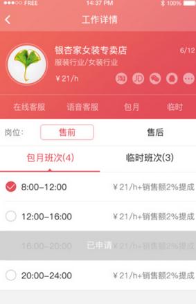 淘金侠app