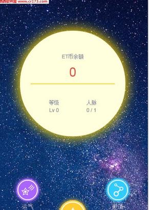 亿财道app