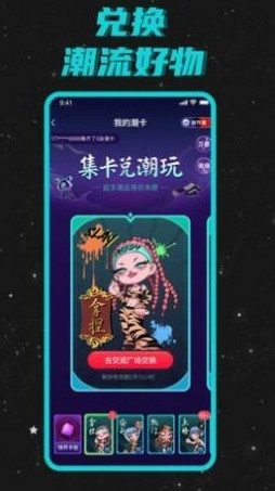 hobby潮流社区截图1