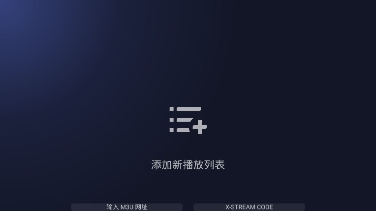 BrowseHere浏览器电视版安装包