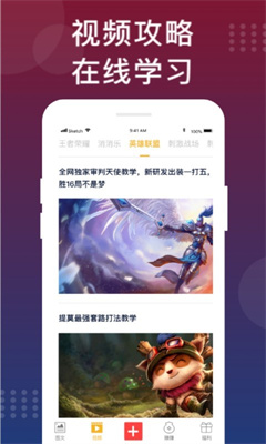 福利猫极速版(免费领皮肤)截图1