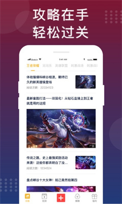 福利猫极速版(免费领皮肤)截图1