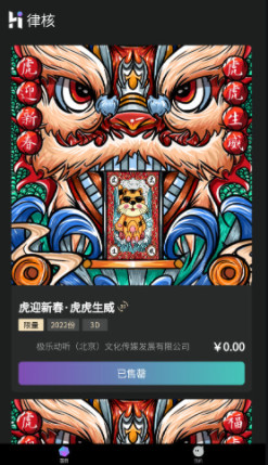 律核app(邀请码9NRQXO)截图1