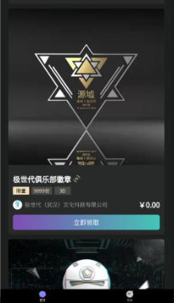律核app(邀请码9NRQXO)截图1