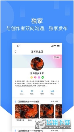 草方格截图1