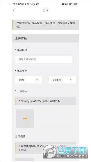ggac银河画廊平台截图1