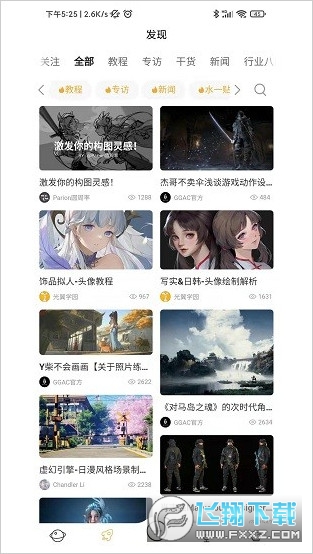 ggac银河画廊平台截图1