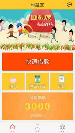 学融宝安卓版