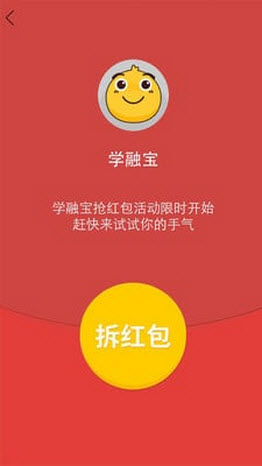 学融宝安卓版