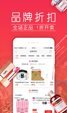拼多多老版本截图1