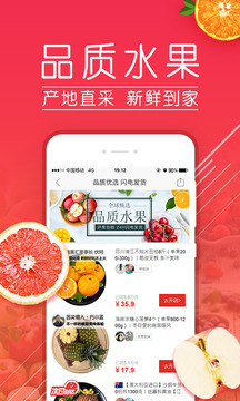 拼多多老版本截图1