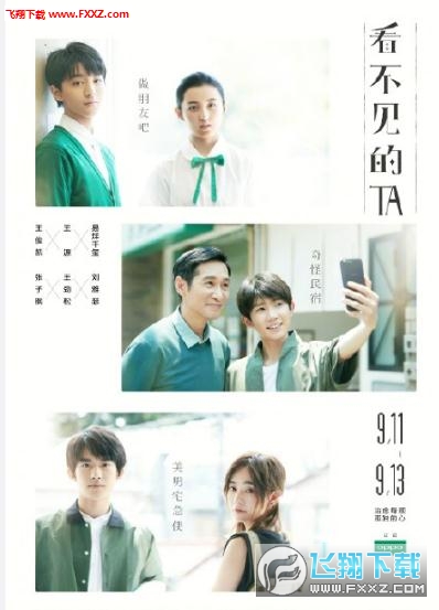 OPPO社区(oppor11tfboys限量版抢购助手)截图1
