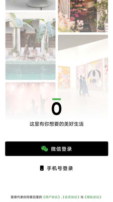 目里app截图1