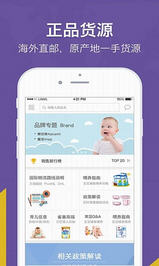 洋姑妈app截图1