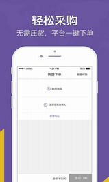 洋姑妈app截图1