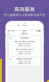 洋姑妈app截图1