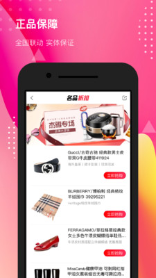 合美惠电商平台app最新版截图1