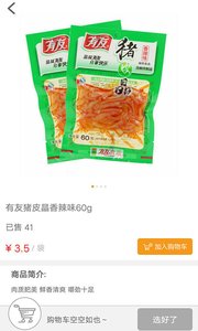 懒人窝APP截图1