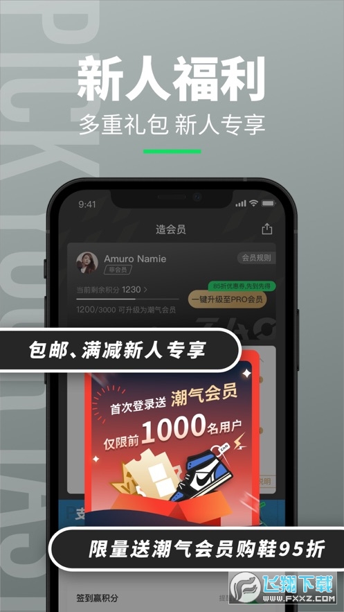 造app安卓版截图1
