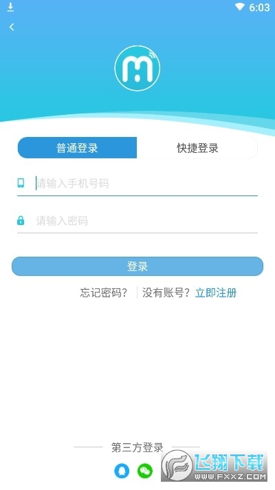 梦龙严选app手机版截图1