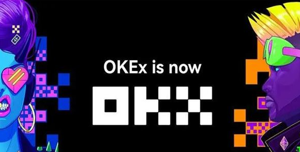 OK交易所怎么样 OK交易所最新版本