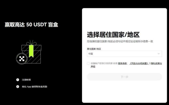 如何投资比特币 比特币投资方法