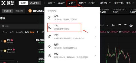 如何投资比特币 比特币投资方法