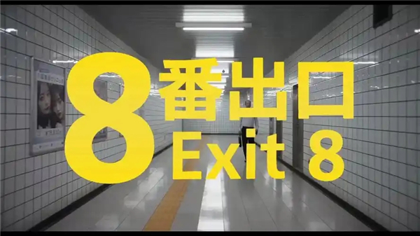 《8号出口》所有异常现象有哪些31种异常现象汇总1