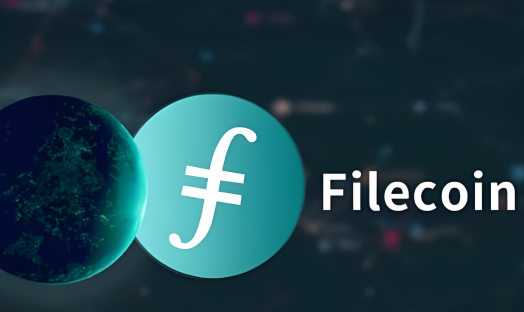 FIL币未来走势怎么样 FIL币未来价格预测