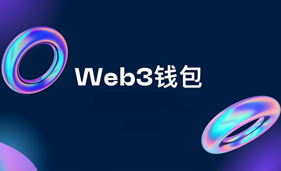 Web3钱包手续费太贵怎么办 Web3钱包手续费太贵解决方法