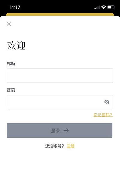 区块链的法币是什么币?一文读懂区块链的法币