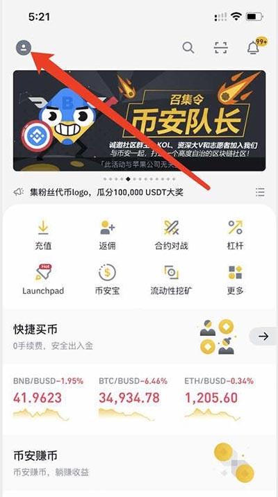 区块链的法币是什么币?一文读懂区块链的法币