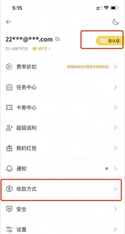 区块链的法币是什么币?一文读懂区块链的法币