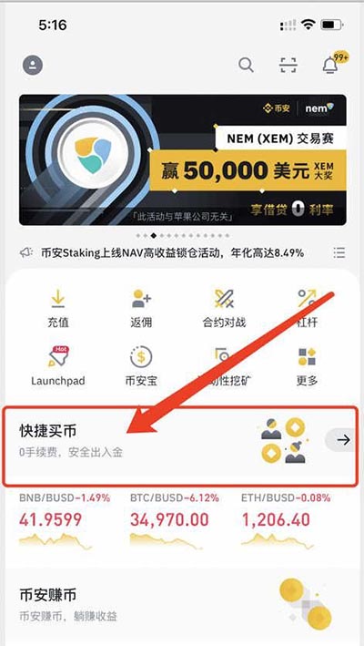 区块链的法币是什么币?一文读懂区块链的法币